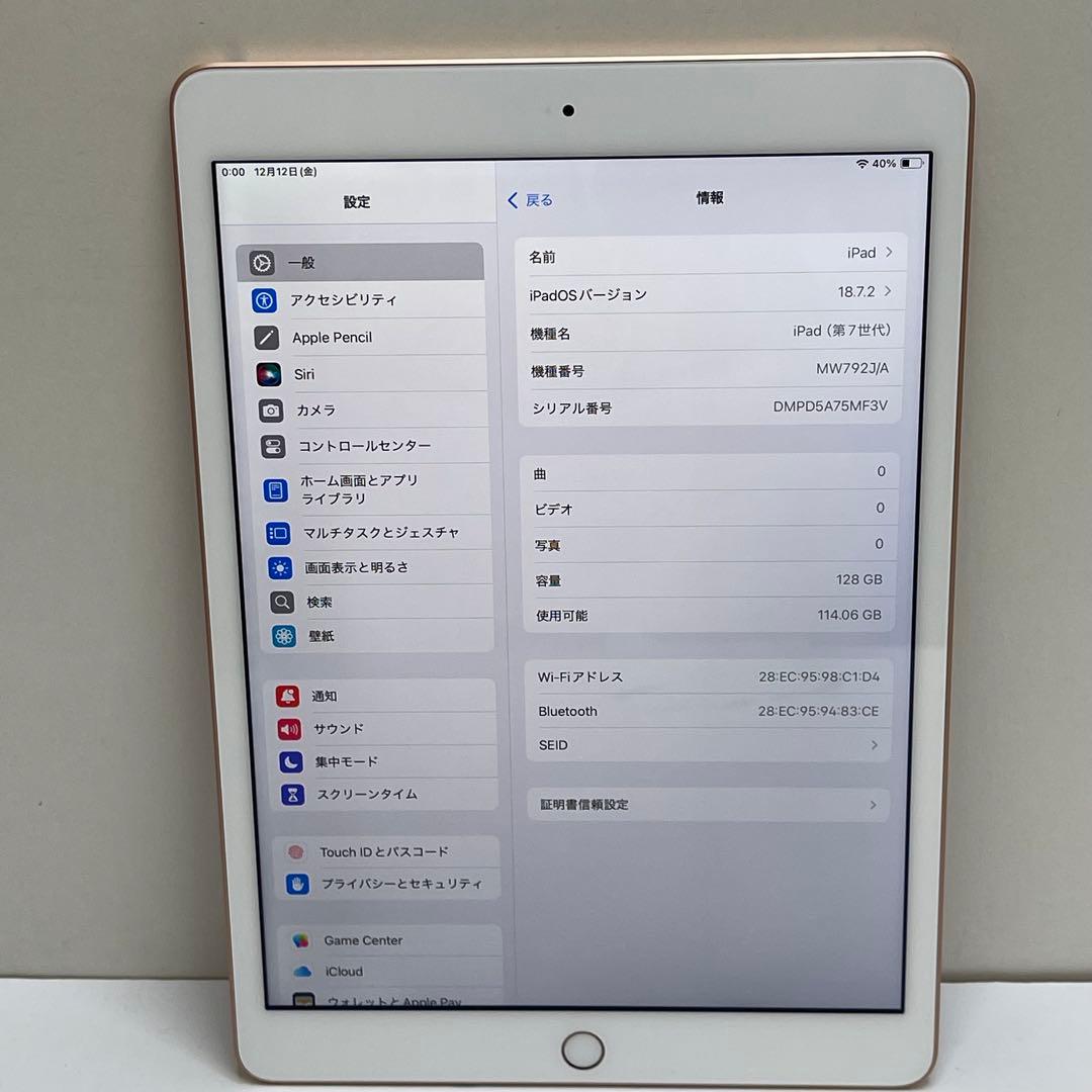 #588 iPad 第7世代 128GB Wi-Fi A2197 82%