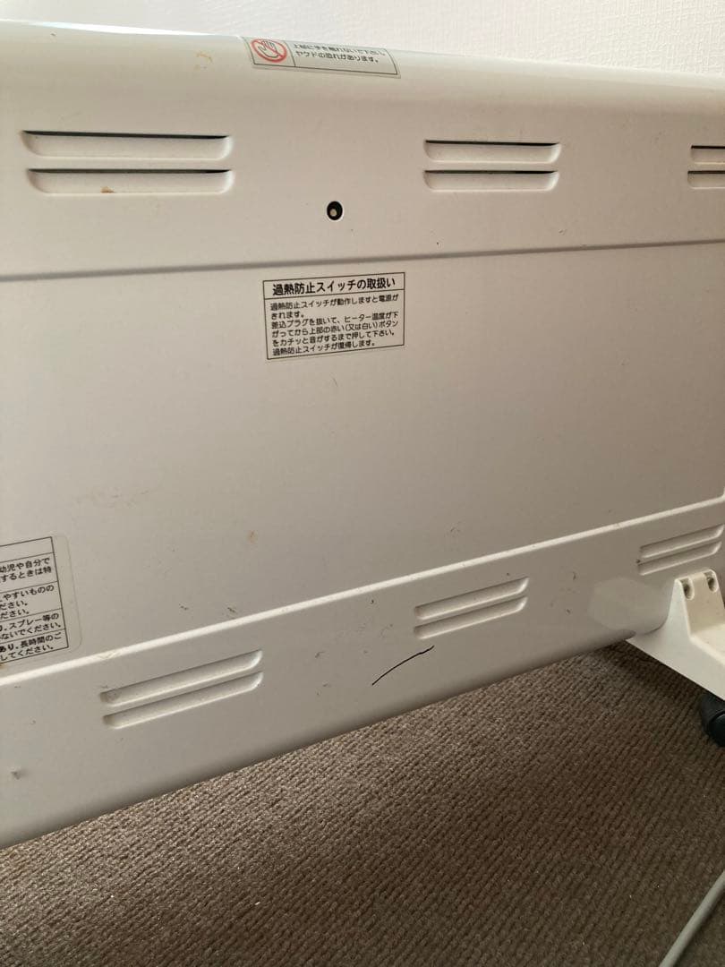 夢暖房　880型H 電気ヒーター　パネルヒーター