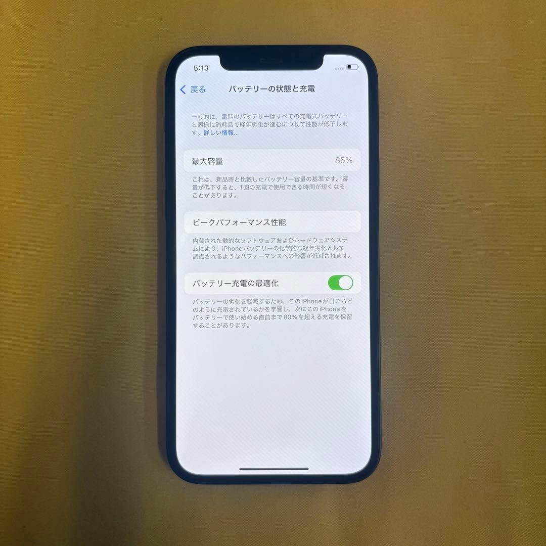 iPhone 12 ブラック256GB 本体のみ