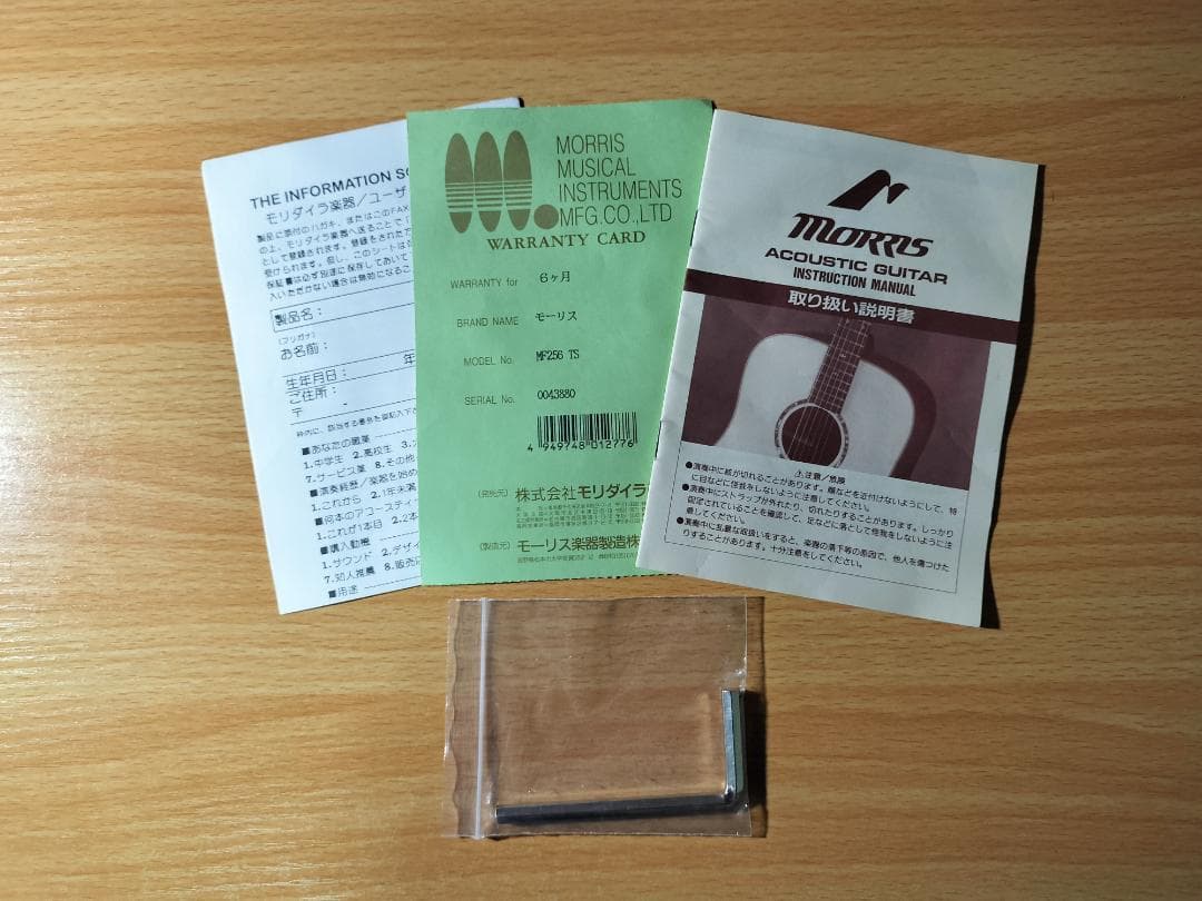モーリス　アコースティックギター　ギターカバー　ギタースタンド　付属品等
