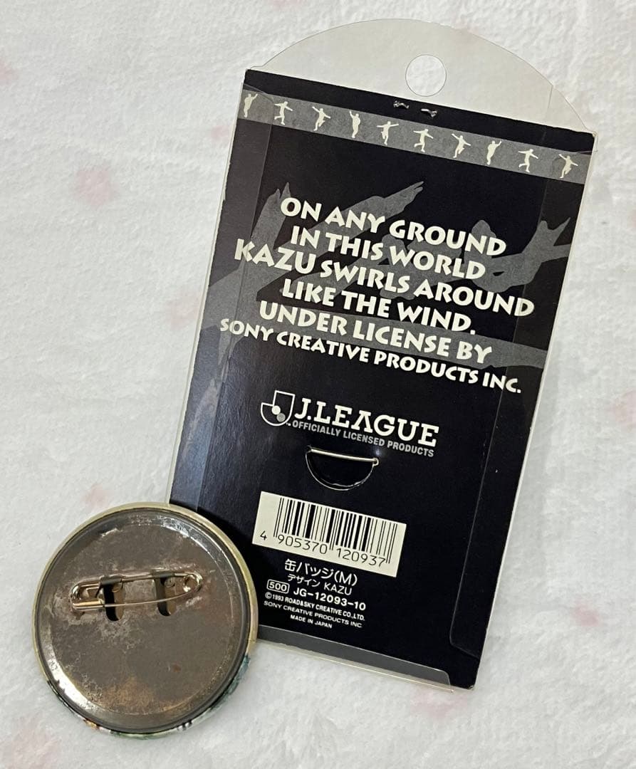 三浦知良 カズ カズダンス キングカズ ヴェルディ川崎 レア 希少 記念グッズ