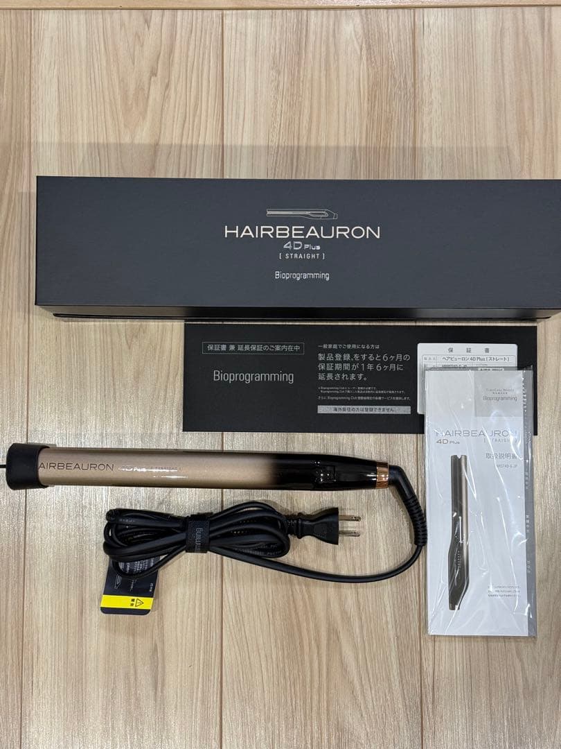 ヘアビューロン 4D Plus 　ストレート