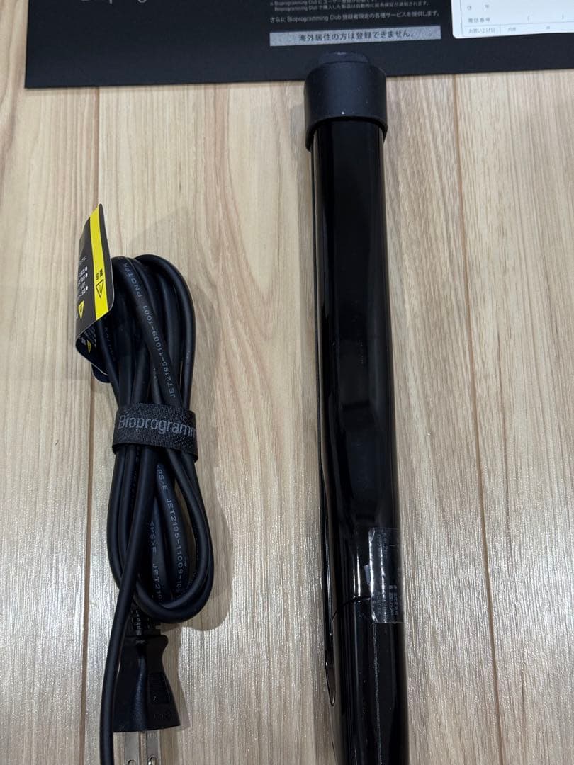 ヘアビューロン 4D Plus 　ストレート