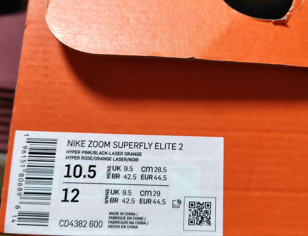 スパイク・シューズ NIKE ZOOM SUPERFLY ELITE 2 28.5cm