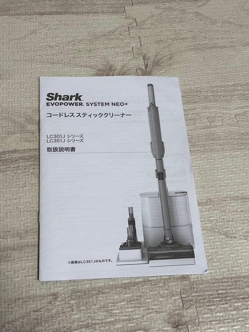 シャーク　スティッククリーナー　【LC351JWH】 動作確認済み