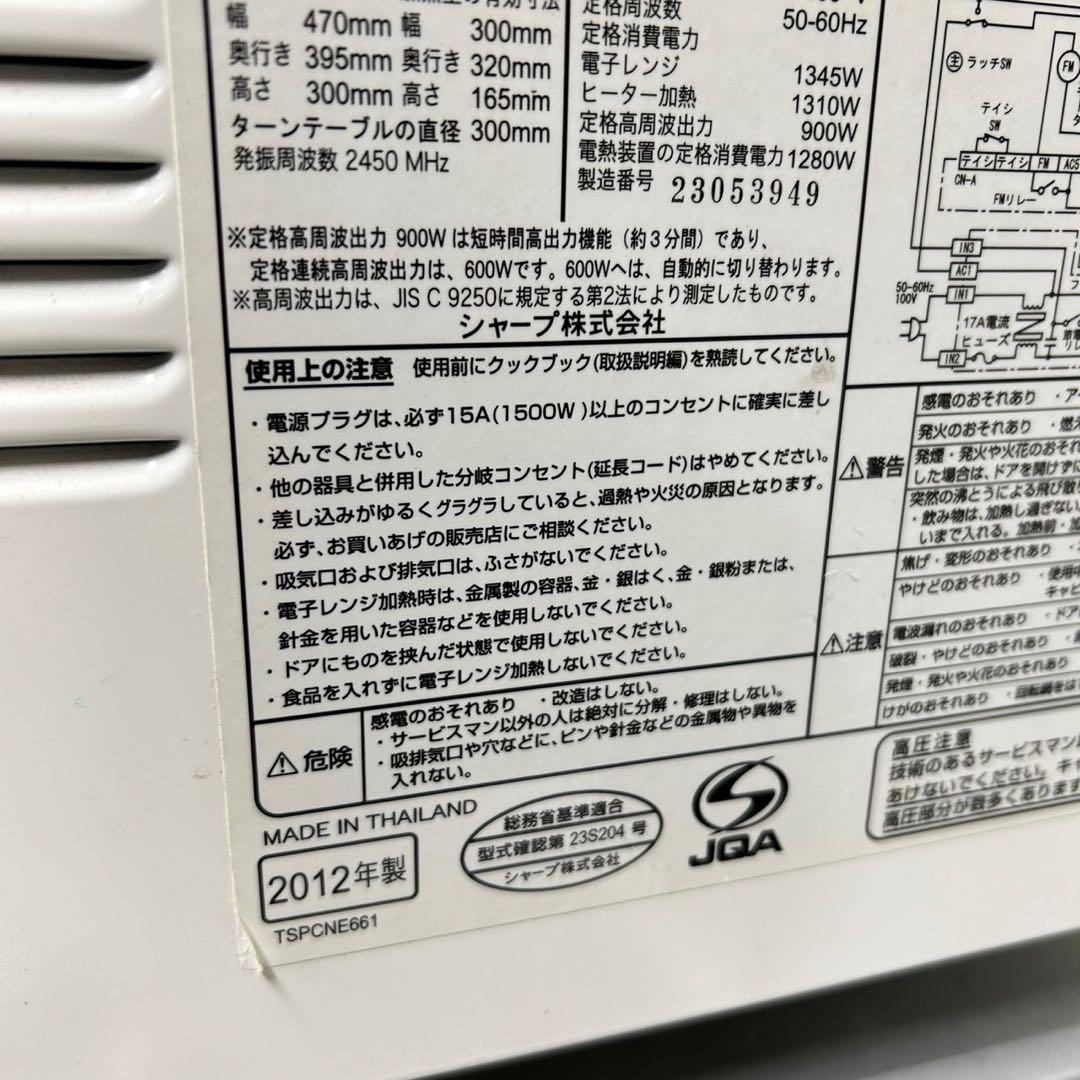 648 冷蔵庫　洗濯機　電子レンジ　小型　一人暮らし　保証込み　格安セット　人気