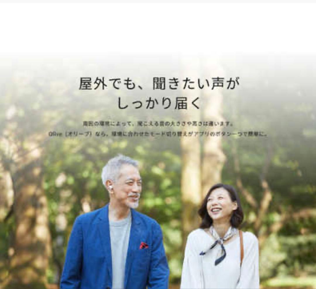 Olive Smart Ear オリーブスマートイヤー ホワイト