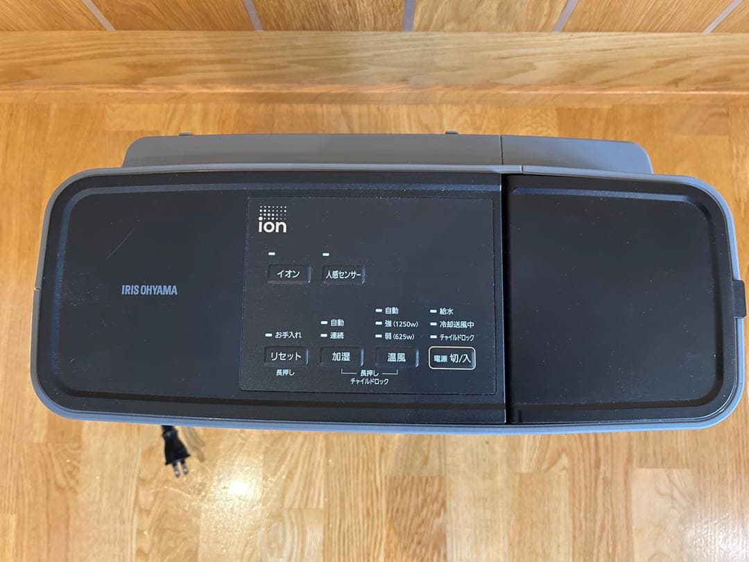 アイリスオーヤマ 大風量加湿セラミックファンヒーター KJKC125D1-H