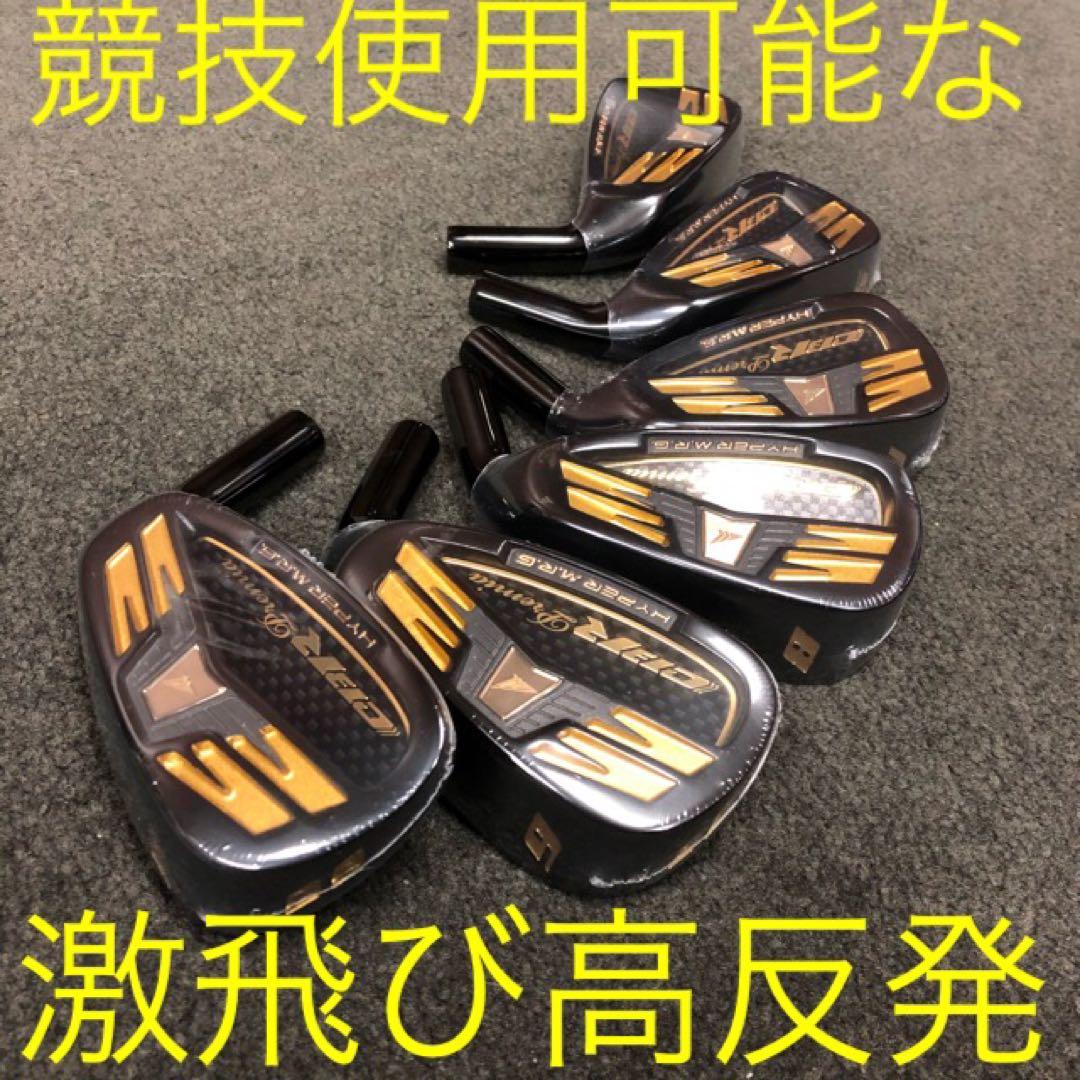 【新品6個】2番手飛ぶ高反発 ワークスゴルフ CBR アイアン カスタムヘッド