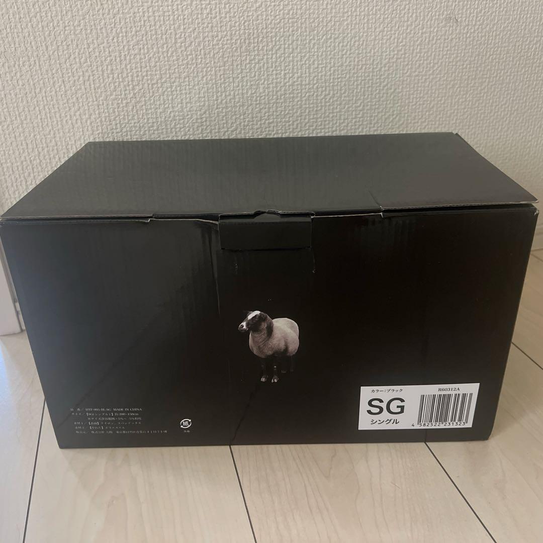 【新品】ヒツジのいらないかけ布団アイス・ブレイク NEO ブラック200✖️150