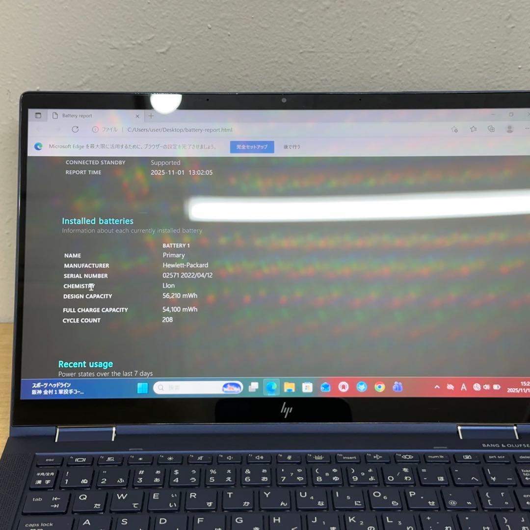 【LTEモデル】HP DragonFly G2 i5 11世代 16/256GB
