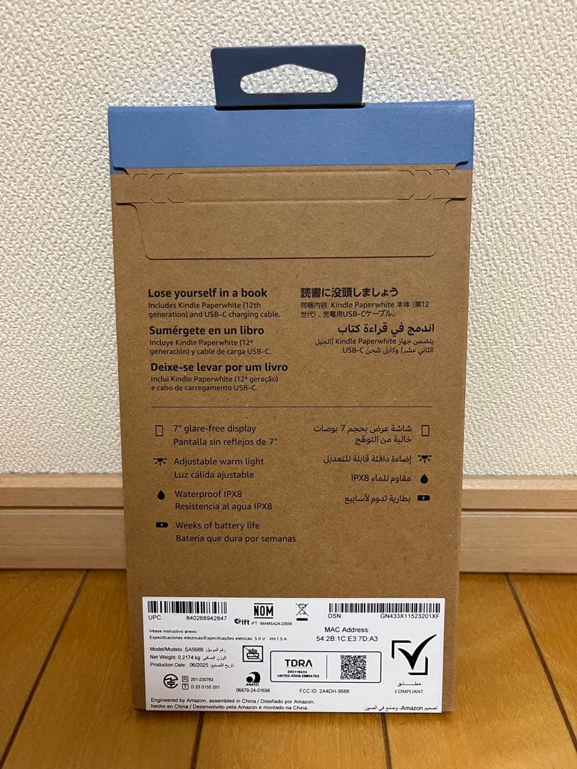 Kindle Paperwhite 12世代 16GB 広告なし 黒