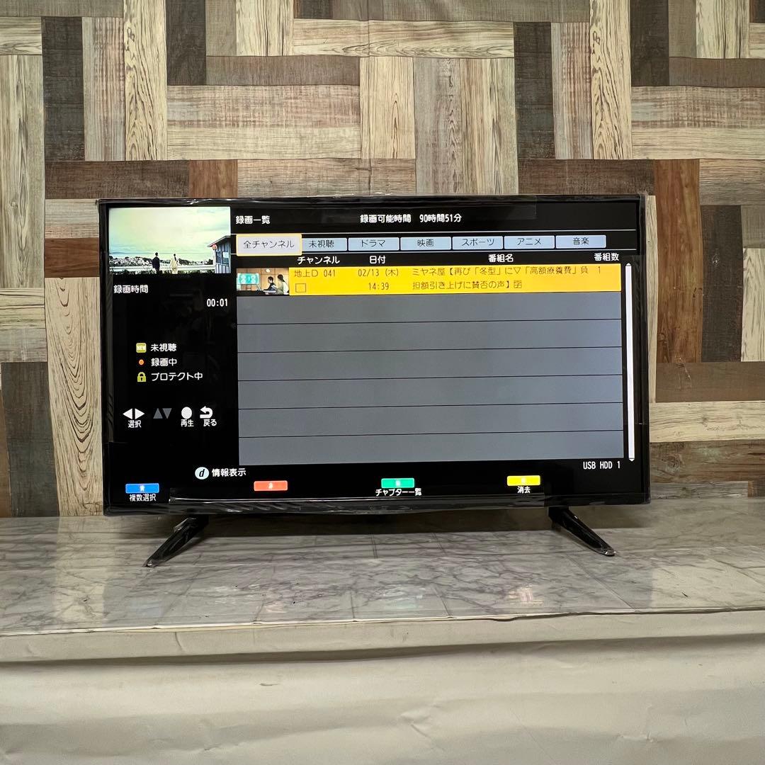 即日受渡❣️全国送料込GRANPLE39型液晶テレビ1TBHDD＆Wチューナー搭載