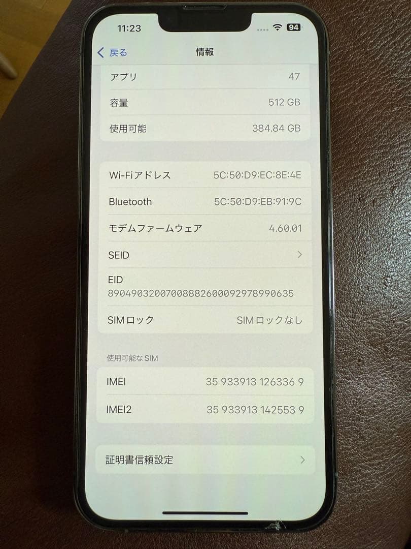 【値下げ】Apple iPhone 13 Pro 512GB