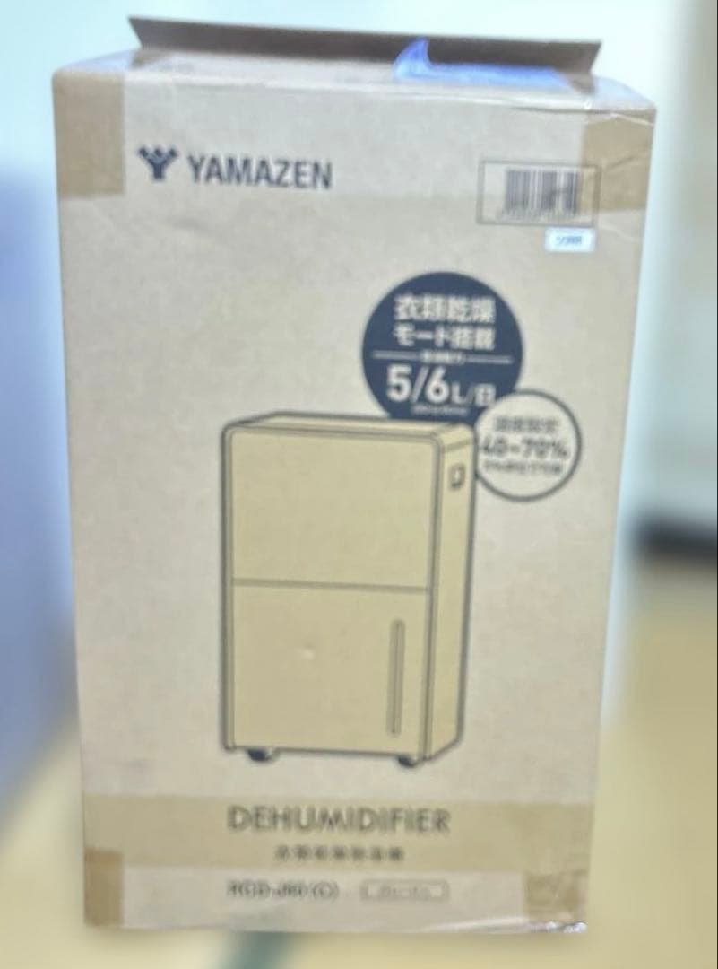 山善衣類乾燥除湿機　コンプレッサー式2025年R.CD-J.60-（グレージュ）