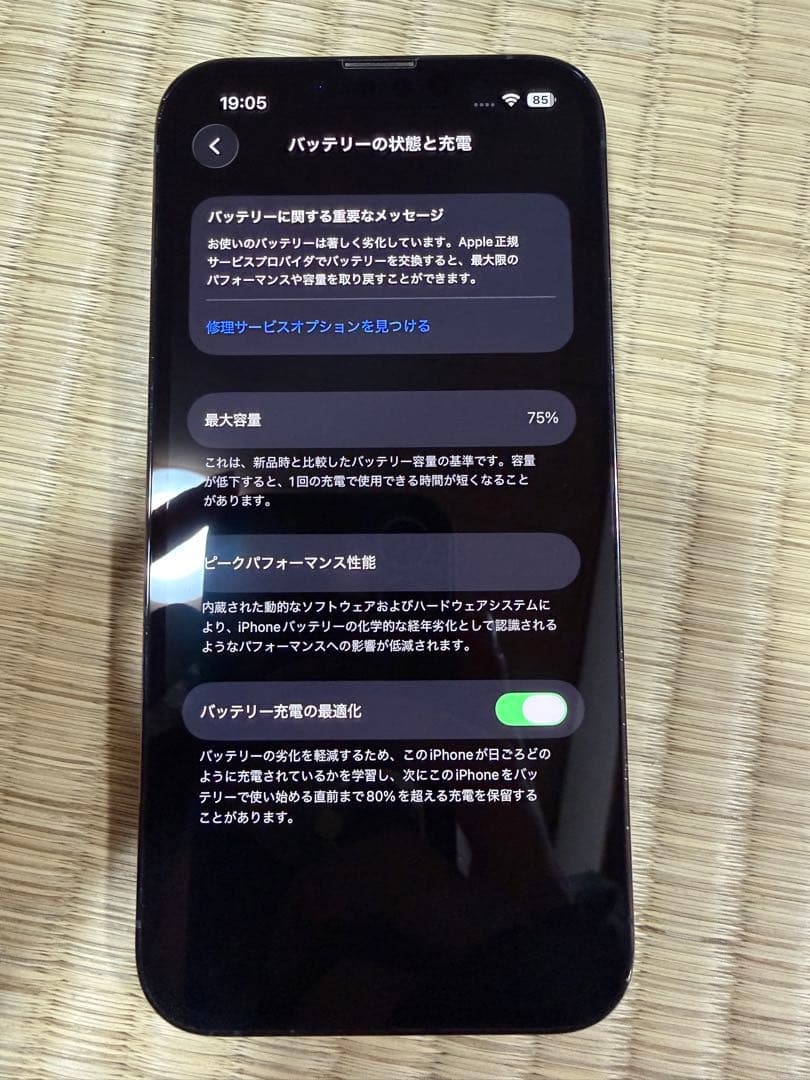 Apple iPhone 13 Pro緑 本体 128G 即購入⭕️ SIMフリー