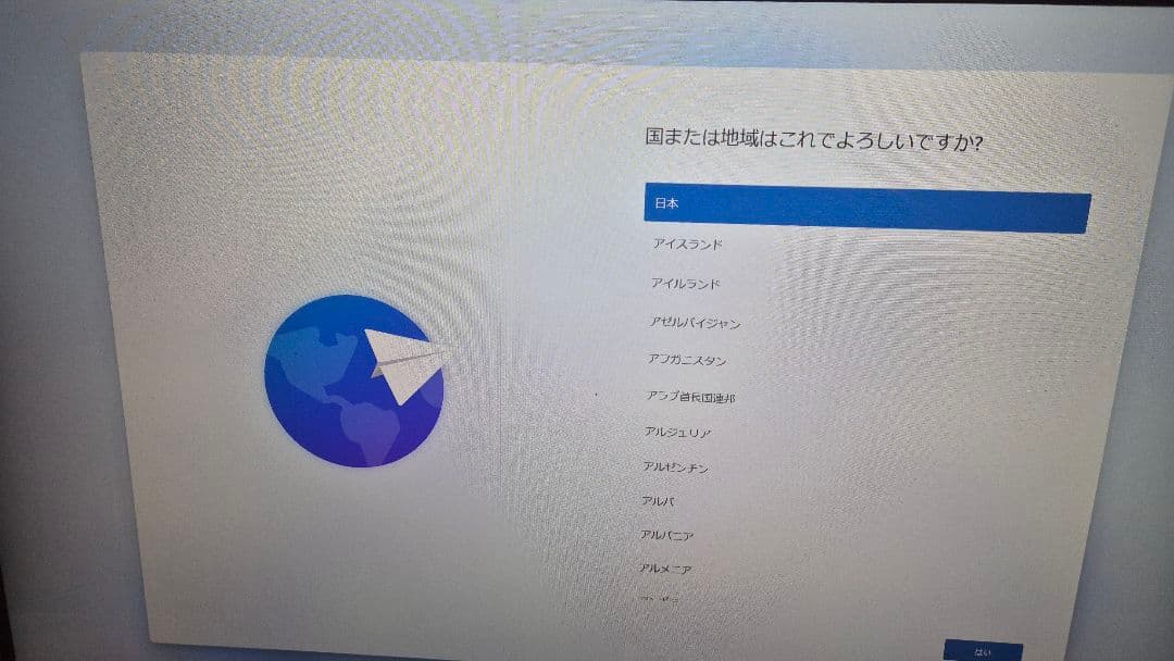 AMD Ryzen 7 3700X マザーボード、メモリーセット