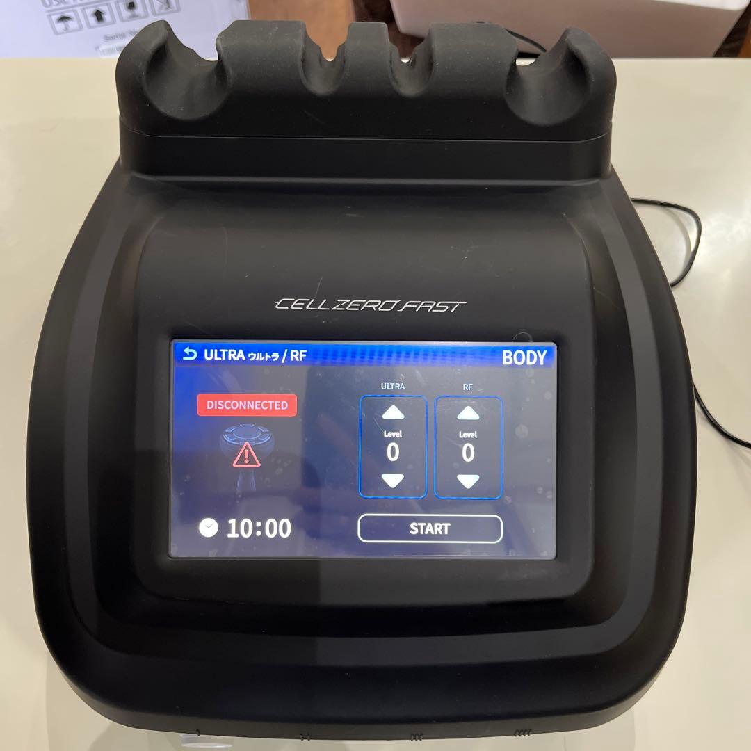 断捨離中 CELLZEROFAST セルゼロファスト
