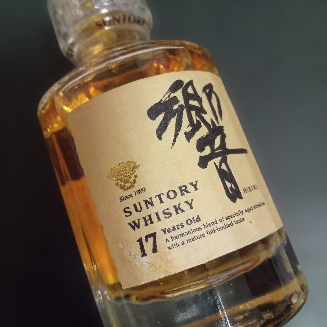 サントリー 響1899 ウイスキー 響17年 ミニボトル（旧ラベル）50ml