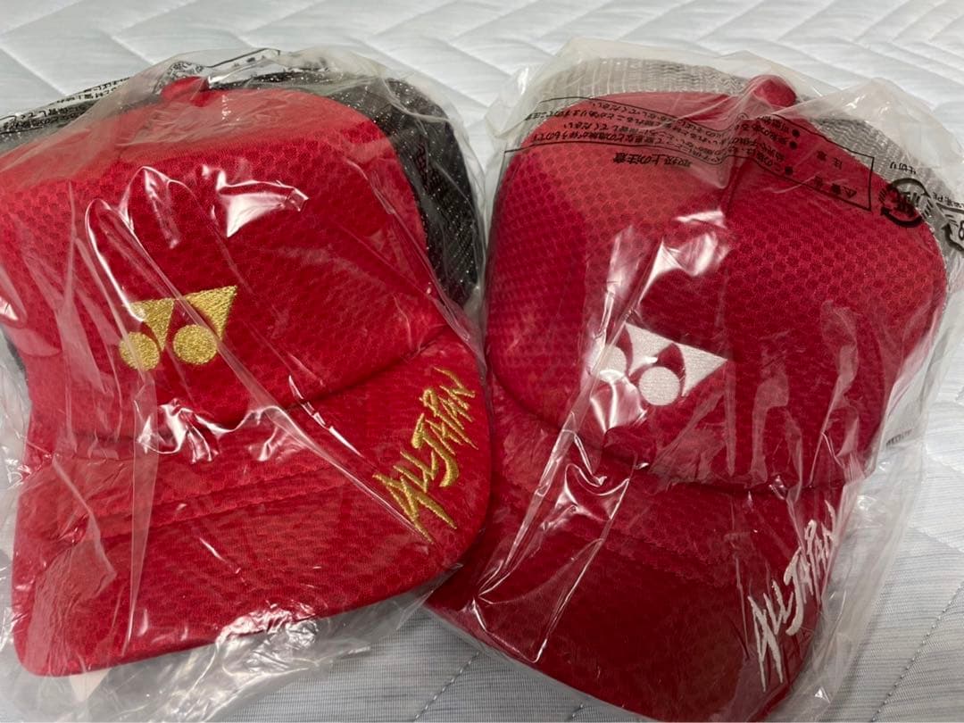 YONEX ソフトテニス キャップ 帽子 インターハイ 全国大会 16個