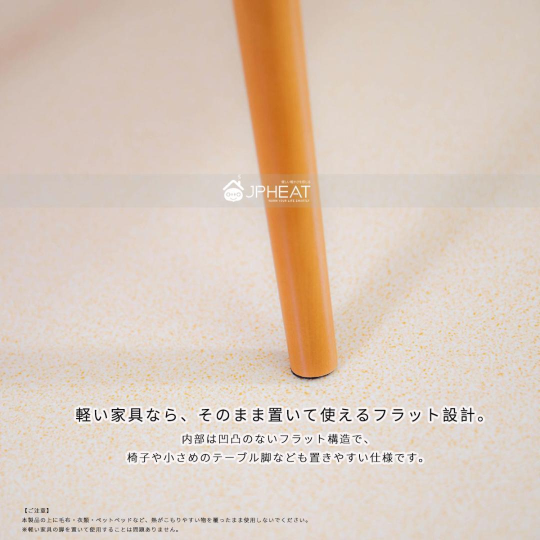 JPheat 電気カーペット 60×100 遠赤外線足元暖房瑜伽 坐禅 ペット可