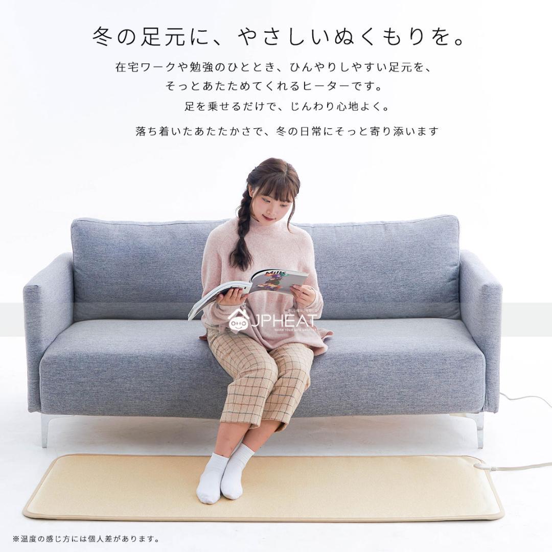 JPheat 電気カーペット 60×100 遠赤外線足元暖房瑜伽 坐禅 ペット可