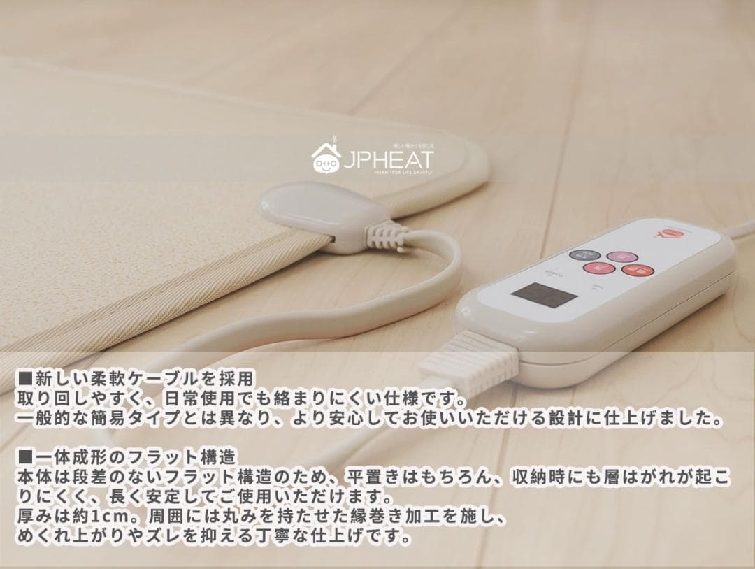 JPheat 電気カーペット 60×100 遠赤外線足元暖房瑜伽 坐禅 ペット可