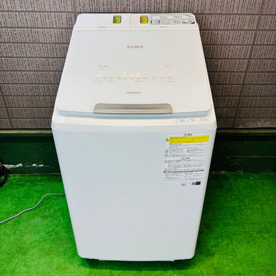 洗濯機 10kg 21年製 高性能 AI搭載 日立 自動洗剤【地域限定配送無料】
