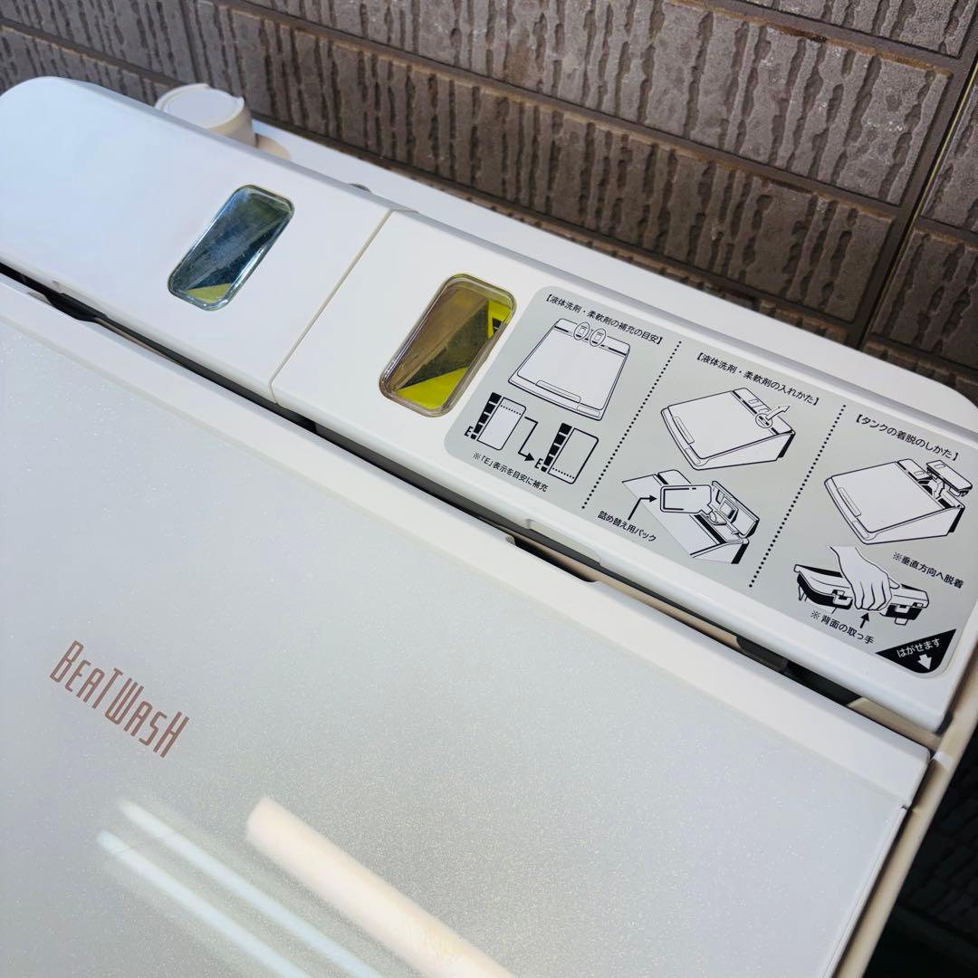 洗濯機 10kg 21年製 高性能 AI搭載 日立 自動洗剤【地域限定配送無料】