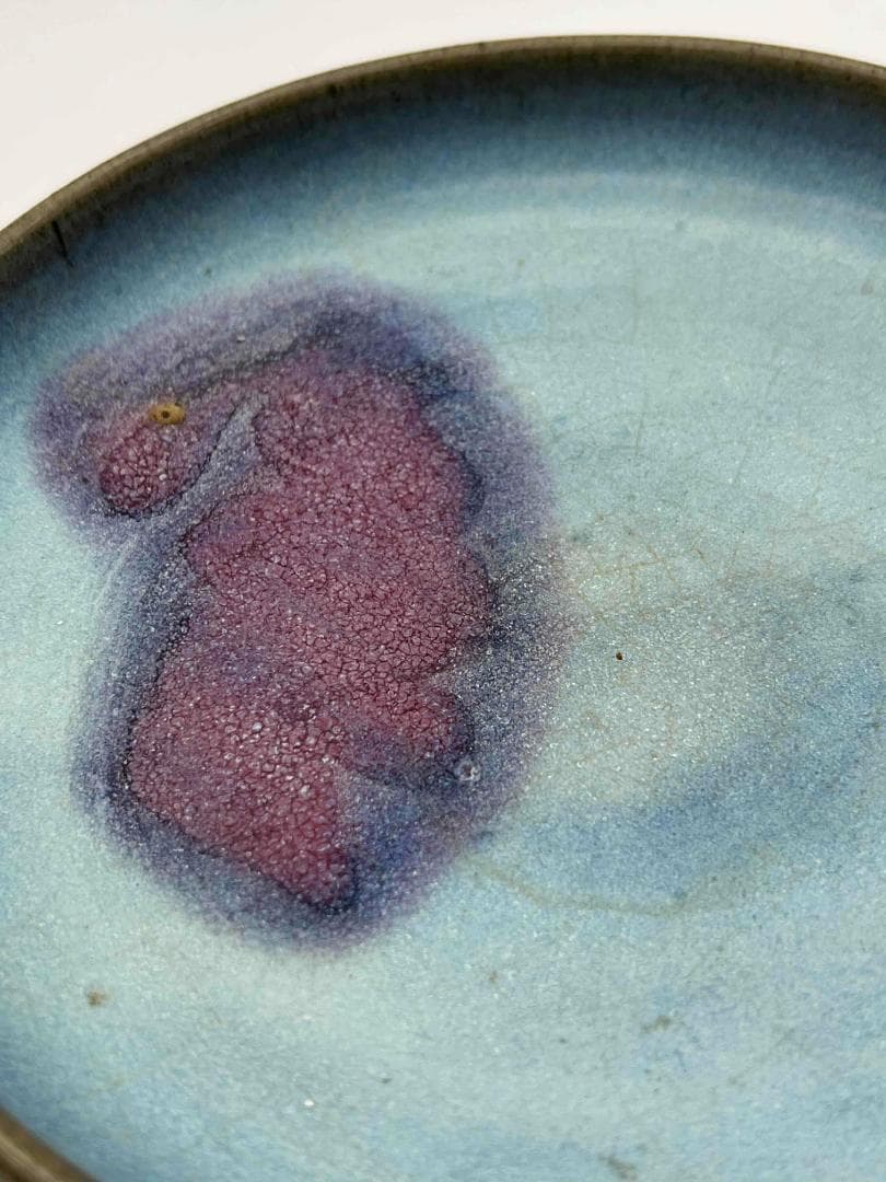 宋時代　青磁 鈞窯青釉飛紫紅斑盤　【旧家蔵出し】　窯変釉　辰砂皿(E-93)