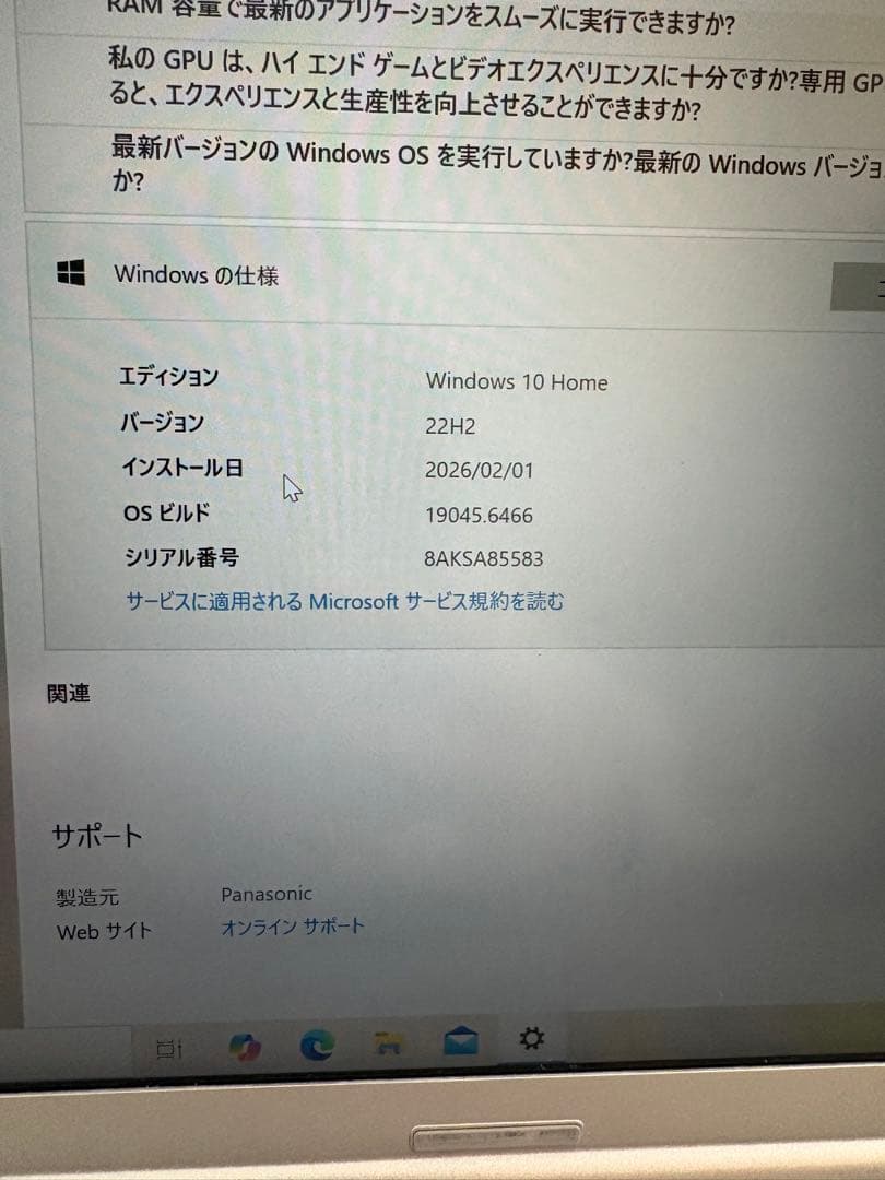 その他 Let's note CF-SZ6