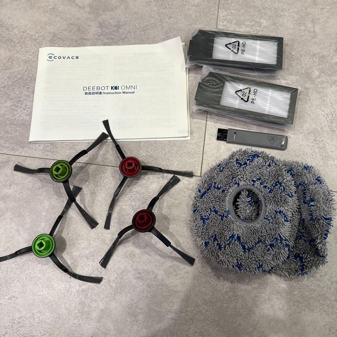 【ジャンク】エコバックス DEEBOT X1 OMNI