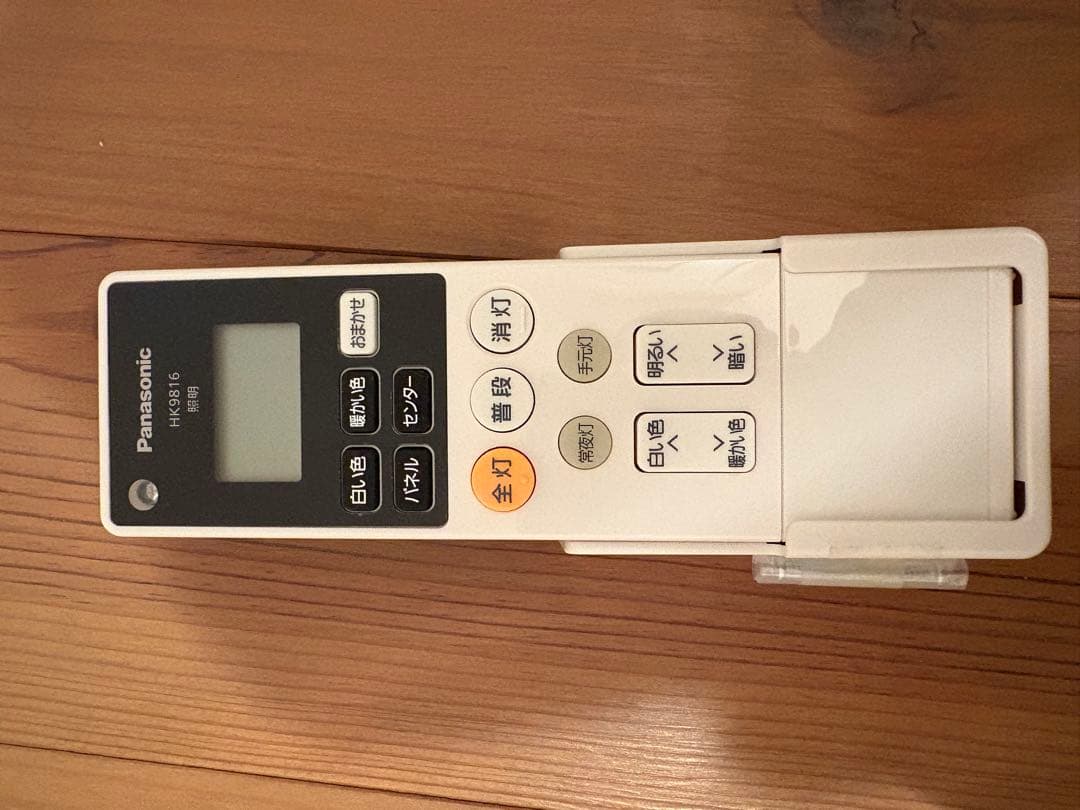 Panasonic LEDシーリングライトHH-CF1296A 中古品