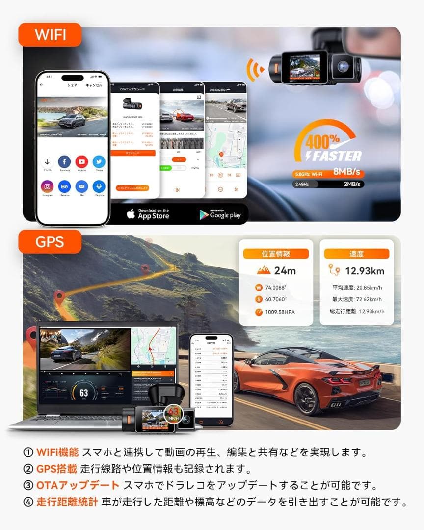 新品❤️VANTRUE N2X ドライブレコーダー 500万画素 2.7K✨