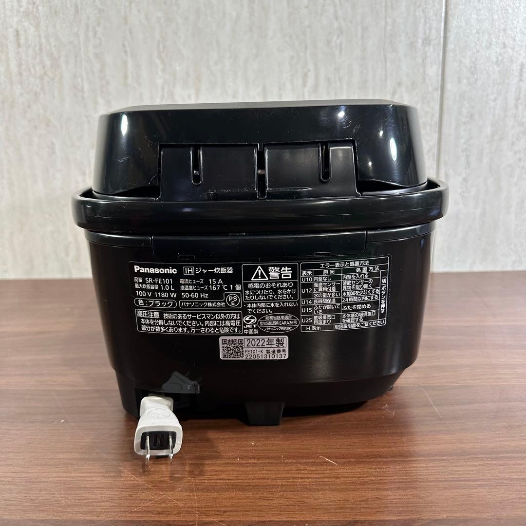 パナソニック 炊飯器 5.5合 2段IH 備長炭釜 ブラックSR-FE101