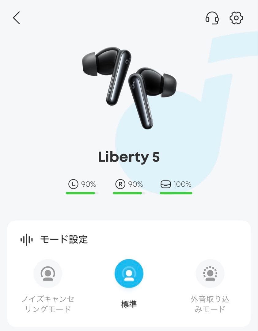 Liberty 5 ワイヤレスイヤホン 本体