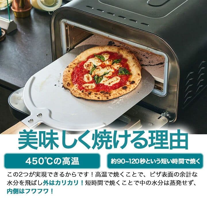 ENRO 電気式焼きマスター 450℃