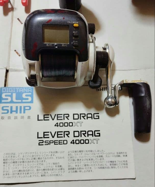 船釣り　釣り道具