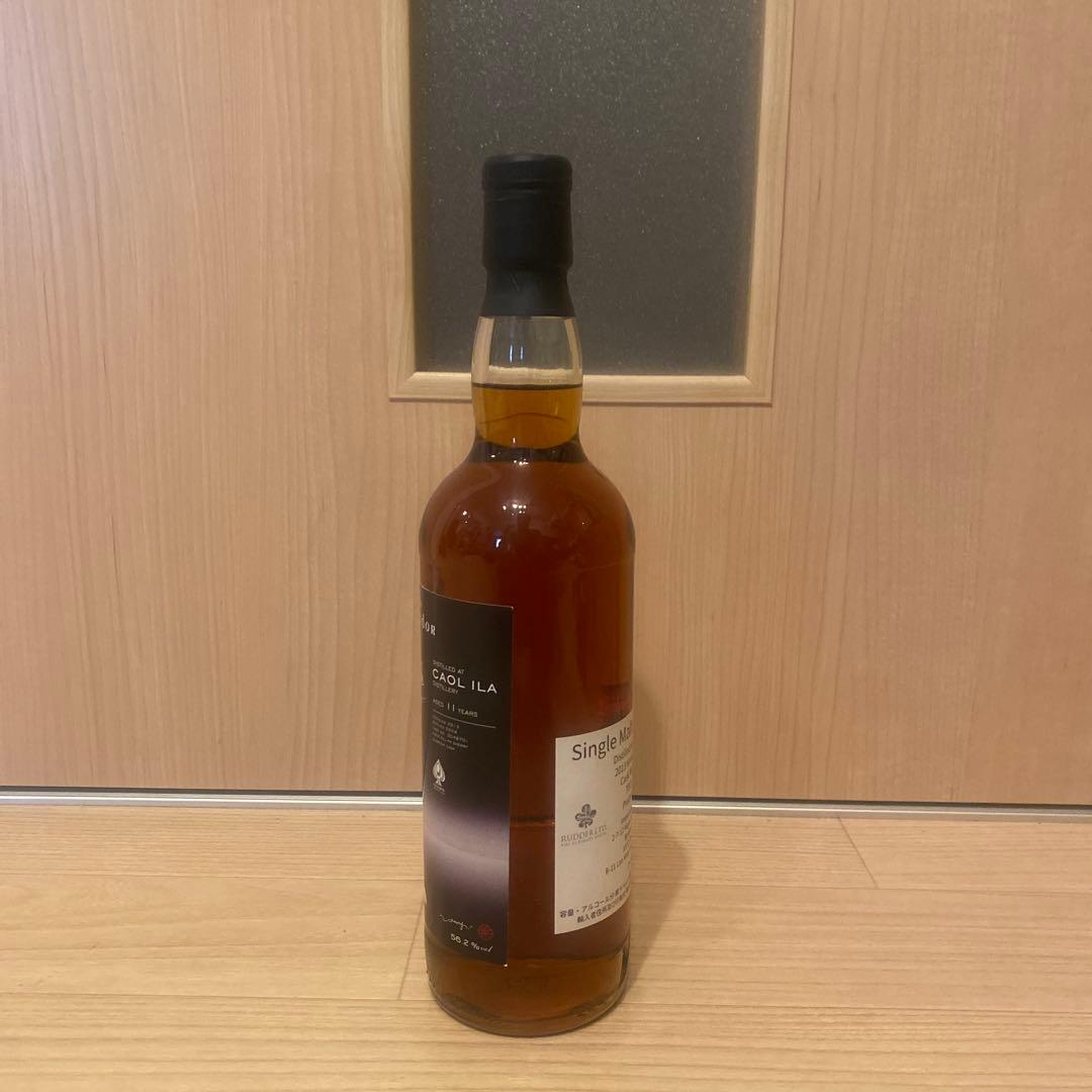 Bar Salvador CAOL ILA 2013-2024 カリラ 11年