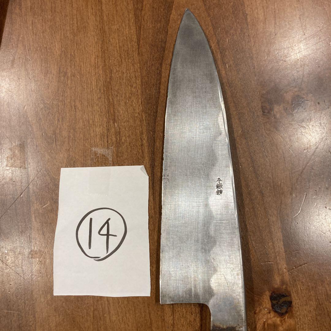 料理包丁販売　14番のみ