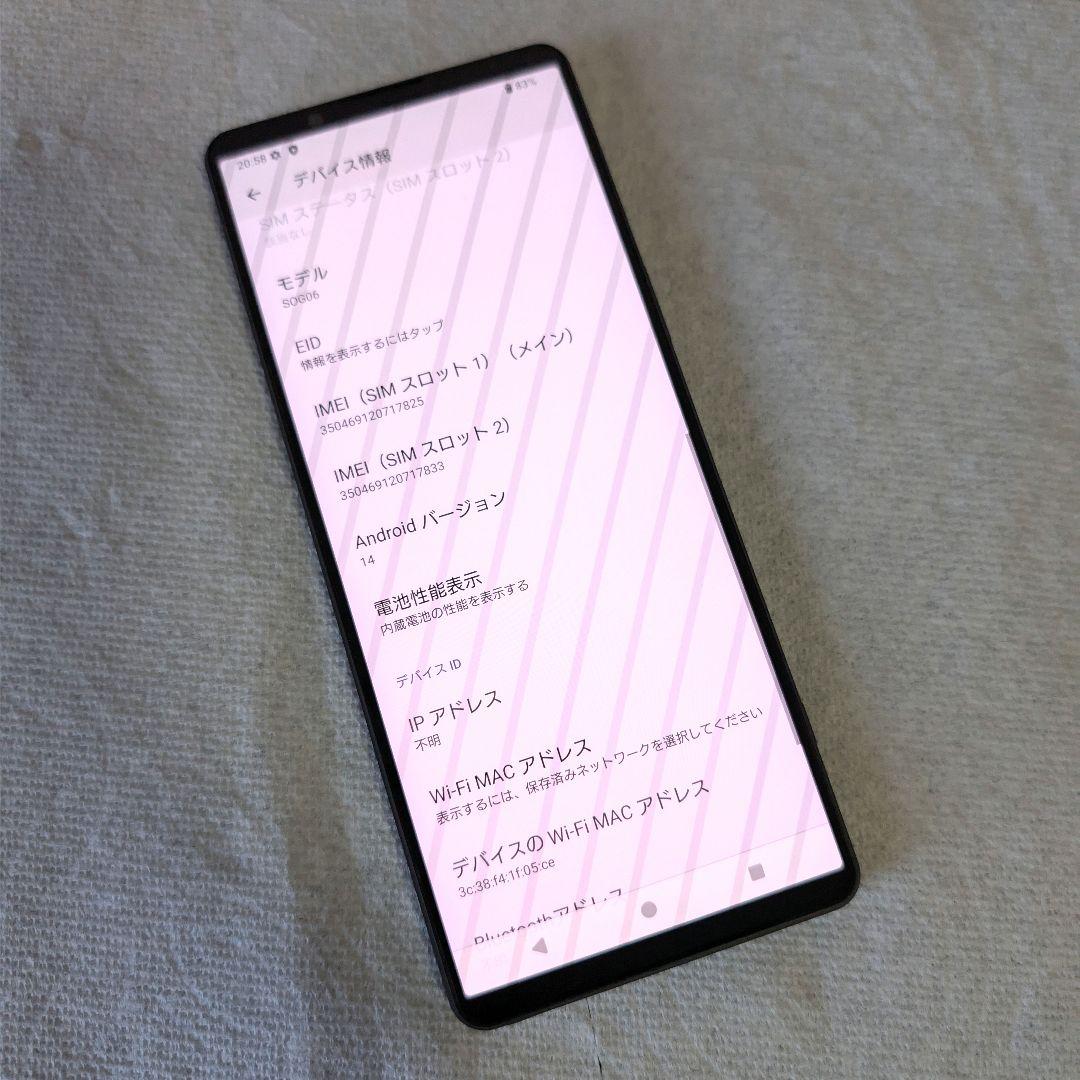 SONY Xperia 1 IV 256GB ブラック SIMフリー 美品