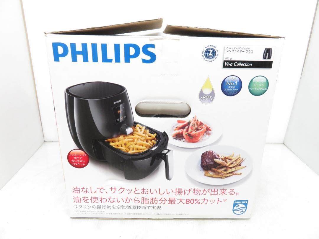 PHILIPS フィリップス ノンフライヤー プラス HD9530/22 未使用
