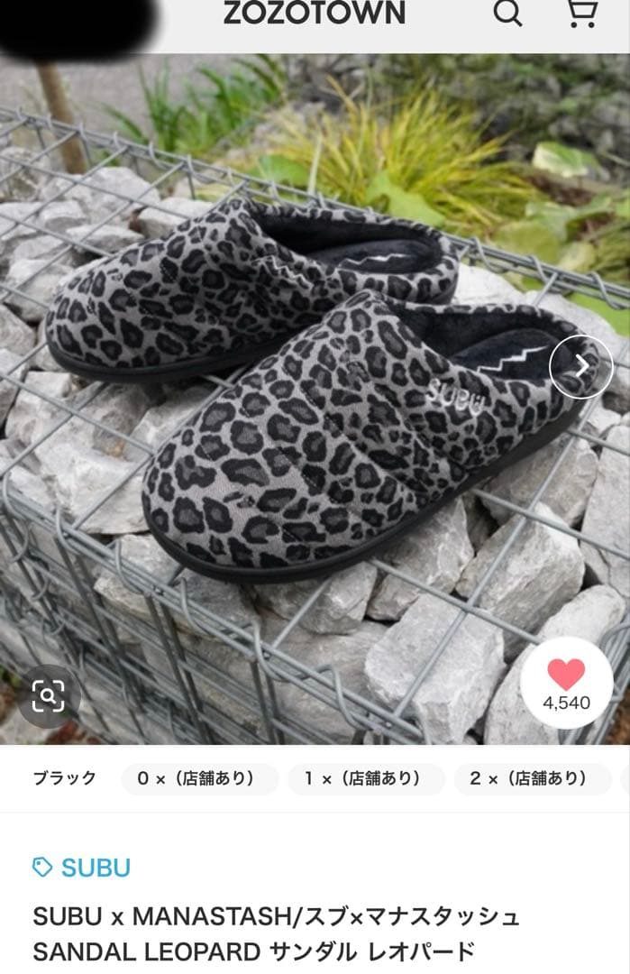 ＳＵＢＵ×MANASTASH