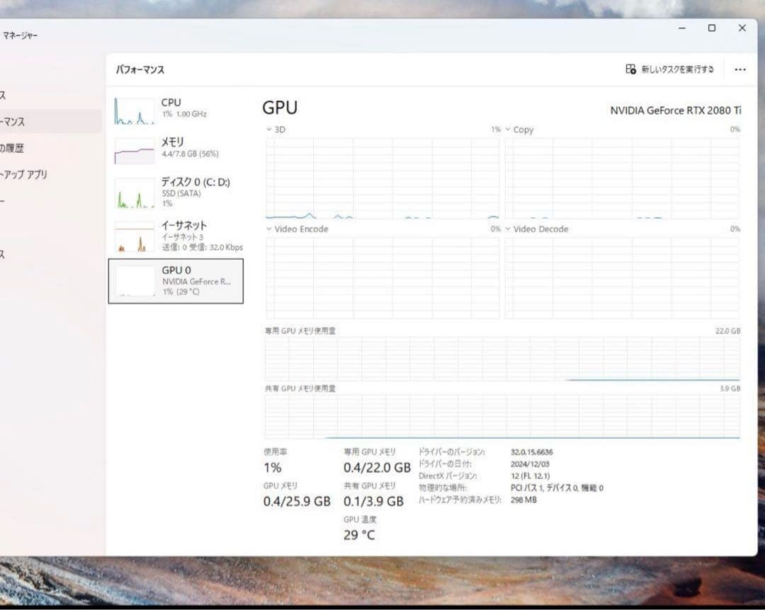 Nvdia RTX 2080Ti FE 22GB AI用