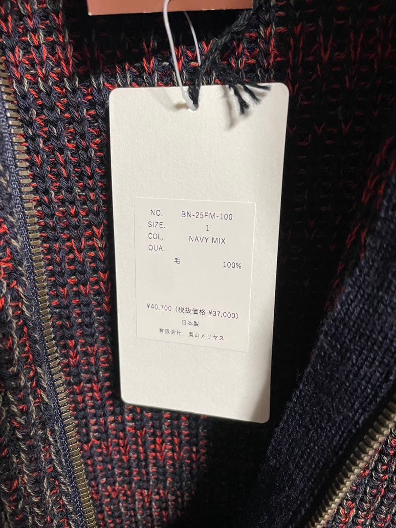 ⭕️値下げ価格⭕️ 新品　未使用　ロフトマン　別注　バトナー