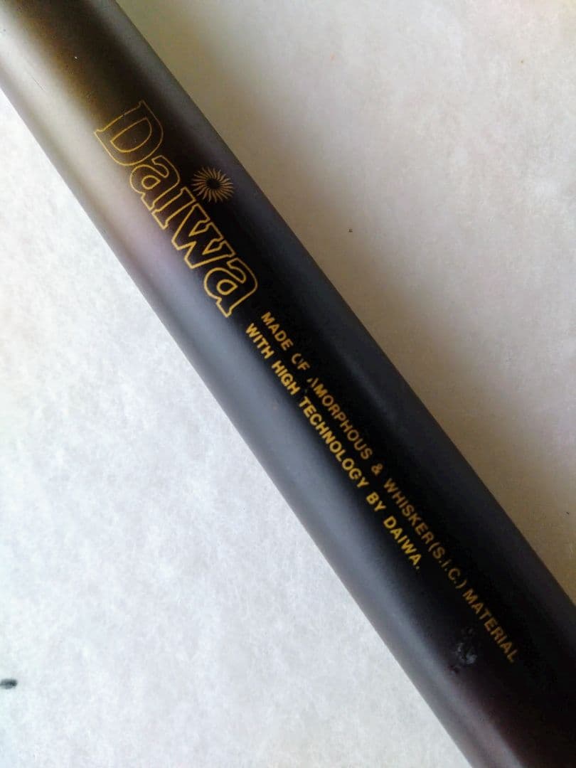 DAIWA Tournament 銀影中硬硬鮎竿 ケース付き