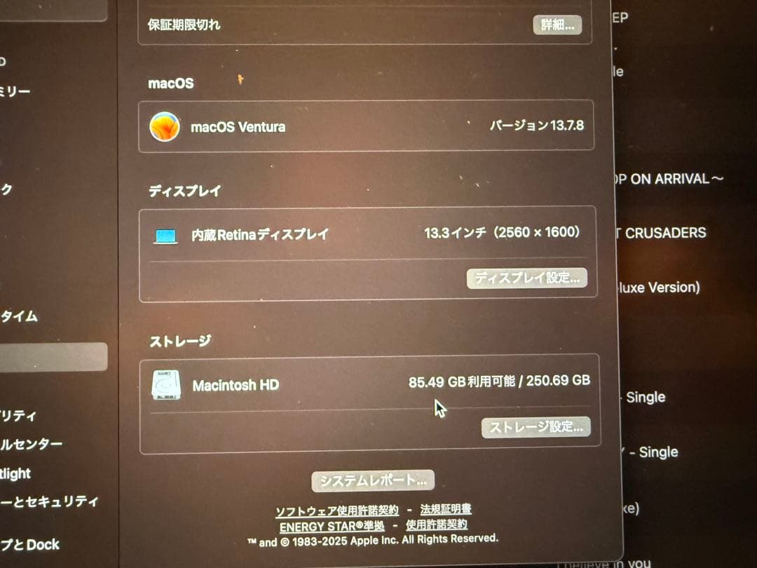 Apple MacBook proスペースグレー 本体 美品 付属品あり