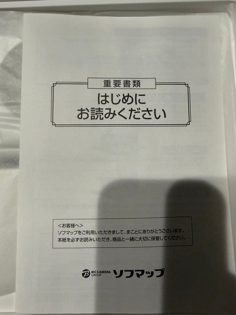 Apple MacBook proスペースグレー 本体 美品 付属品あり