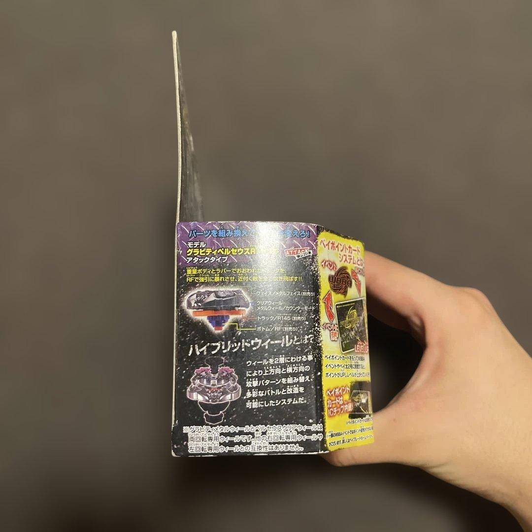 メタルファイトベイブレード　グラビティ ペルセウスAD145WD【正規品】