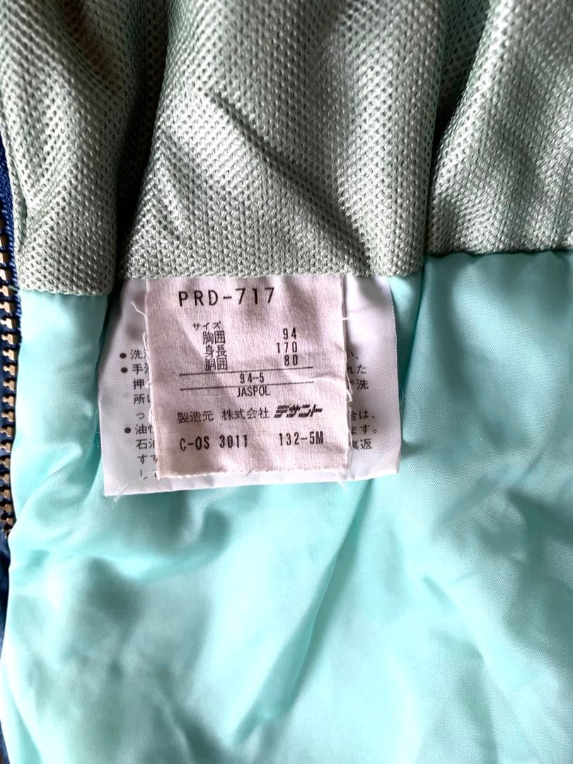 昭和レトロ DESCENTEデサント スキーウェア スノボつなぎジャンプスーツ③